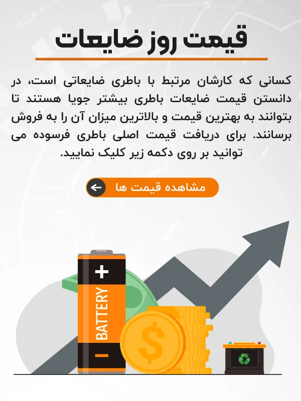 گوشی-قیمت-ها