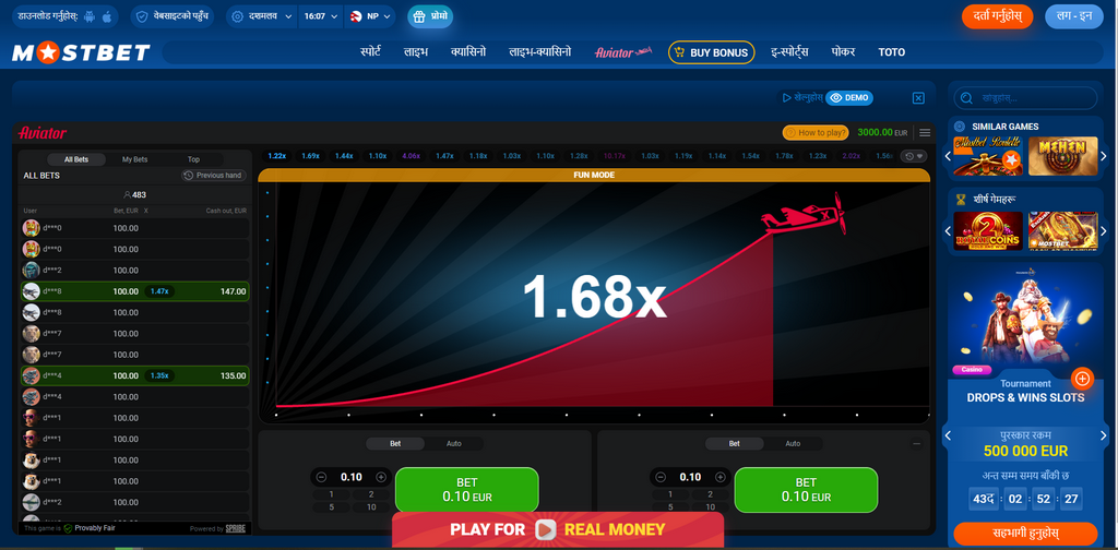 Mostbet: Azərbaycanda mərc etmək üçün ən yaxşı məkan